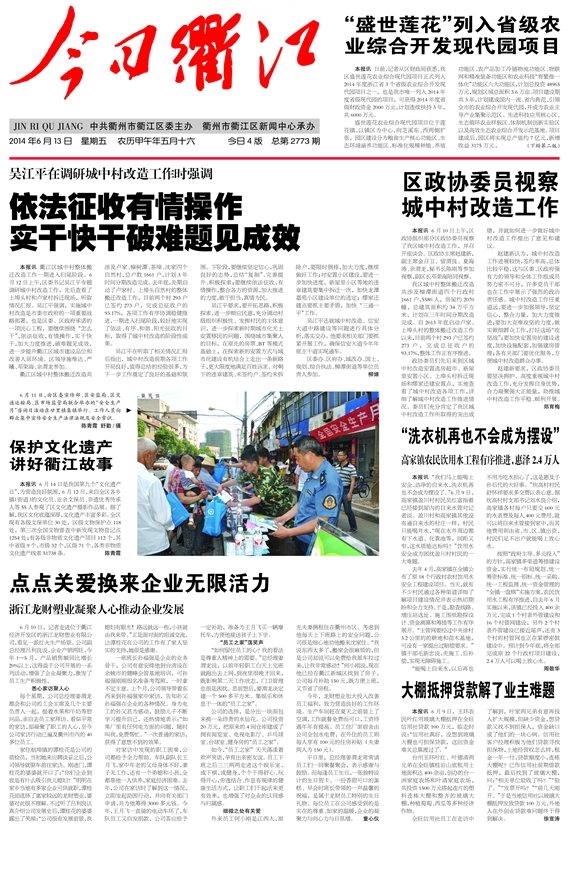 2014张健峰老婆张双利老婆 颍上县张三毛的老婆 图片